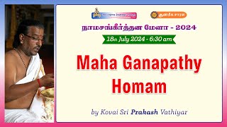 Maha Ganapathi Homam  மகாகணபதி ஹோமம்🙏 Kovai Sri Prakash Vathiyar  Sri Nama Bazaar  2024 [upl. by Arimat]