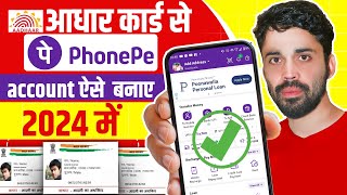 Bina atm card ke phonepe account kaise banaye l Aadhar Card se phone pe account Kaise banaye l [upl. by Adler]