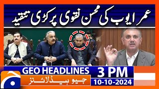 Geo News 3 PM Headlines  10th October 2024 [upl. by Martguerita]