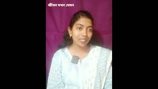 সময় থাকতে এদের কাছ থেকে সরে আসুন collected Voice  Rakhi Mondal viralmotivation trendingvideo [upl. by Nauqahs]