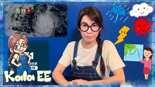 天氣｜颱風｜Learn about weather with Kala EE天氣報告｜瞬間看地球｜暴雨｜溫度｜晴｜陰｜雨｜空氣污染｜天氣先生｜天文台｜廣東話教學 兒童中文學習 親子活動 [upl. by Solracnauj186]