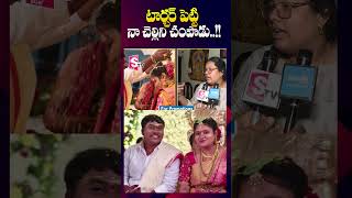 కట్నం వేధింపులతో   Rajahmundry Latest News  SumanTVKarimnagar [upl. by Cyrille]