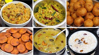 వర లక్ష్మీ వ్రతం స్పెషల్ 6 రకాల ప్రసాదాలు Varalakshimi Vratham Special Prasadam Recipes Telugu [upl. by Nyrrat763]