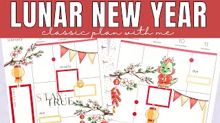 Lunar New Year Planner Spread  Plan With Me  Classic Happy Planner [upl. by Eckardt]