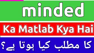 Minded Meaning In Urdu  Minded Meaning  Minded Ka Matlab Kya Hota Hai  Minded Ka Matlab Kya [upl. by Crispen]