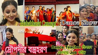 Dance Show  Draupadi Look  Mahabharat এর Concept নিয়ে Dance॥ Bisk Farm Company তে Dance Teacher [upl. by Gnoz]