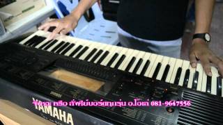 Yamaha psr630 [upl. by Elin212]