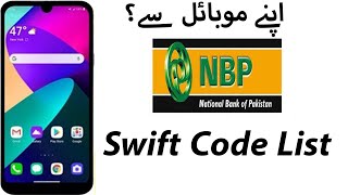 How To NBP National Bank Of Pakistan Swift Code  nbp swift code Saeed Bhai [upl. by Atikram646]