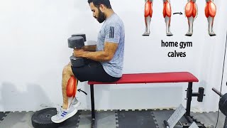 فجر عضلات الساق الاماميه والسمانه فالجيم المنزلي Top12 exercises for leg strength [upl. by Necyrb]