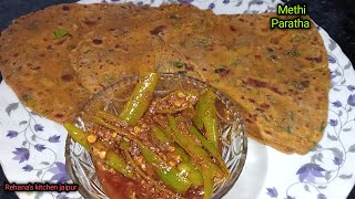 Methi Paratha Recipe  Bahut hi soft bahut hi tasty methi ka parathe [upl. by Ativ]