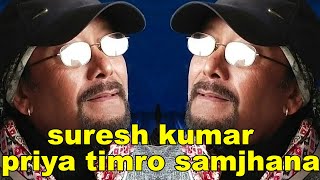 priya timro samjhanasuresh kumar audio song [upl. by Biddy169]