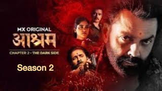 Ashram web series season 2  Bobby Deol web series full season episode  ashram bobydeol [upl. by Ellmyer]