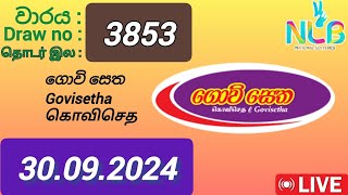 Govisetha 3853 30092024 Today  ගොවි සෙත DLB NLB Lottery result [upl. by Orpheus]