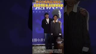 老蕭和summer一起看陶喆演唱會甜份滿滿萧敬腾 老蕭 雨神 陶喆 蕭敬騰 林有慧 萧敬腾林有慧 [upl. by Bainbrudge]