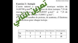 chimie générale s1 biologie تمرين الثاني مع الحلchimiegénérales1chimieorganique [upl. by Ylas]