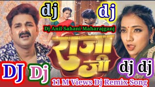 Patare Kamariya Jindagi Bhar Rahi Ae Raja Ji Dj Remix Pawan Singh Shivani Singh New Bhojpuri Song [upl. by February]