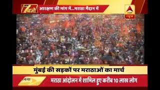 Maratha Kranti Morcha protests in Mumbai demands for reservation [upl. by Eli]