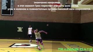 Gerald Green 48 inch vertical  техника прыжка [upl. by Wittenburg]