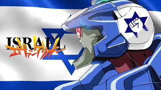 Neon Genesis Israel [upl. by Orgell]