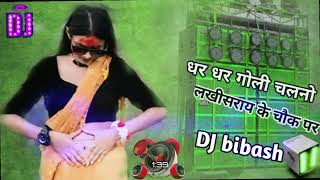 dhar dhar goli chalto lakhisarai ke chowk par instagram viral DJ bibash [upl. by Eladnwahs580]