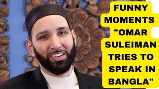 Omar Suleiman  Tries to Speak in Bangla  Funny Moments [upl. by Alyad64]