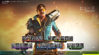 Apex Legends20241104175826 [upl. by Llenral780]