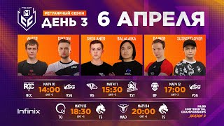 Live MCC S3 Регулярный сезон  Неделя 2 День 1  Mobile Legends Bang Bang [upl. by Nosnar]