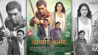 Vanamagan I Movie Review [upl. by Hulen155]