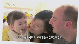 MBC 다큐스페셜  인공기도 이식수술을 받은 해나 방송 후 비하인드 스토리 20140505 [upl. by Marysa]