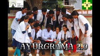 AYURGRAMA 20 AG2K13HIREHALLI ASHWINI AYURVEDIC MEDICAL COLLEGE TUMKUR [upl. by Ulrika832]