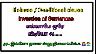 Inversion of sentences conditional clause  If clause class 11 class 12 [upl. by Goerke]