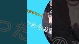 オールドファンタジーoneway feat初音ミク（short Ver ） Shorts [upl. by Elsie872]