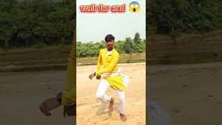 Gaona Kara ke raja chal gaela baharwa dance entertainment trend viralshorts shorts [upl. by Annayat]