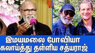 நீ செய்வது வியாபாரம்  அரசியல் இல்ல  Sathyaraj Funny Speech About Rajinikanth Politics  Kaala [upl. by Rucker]