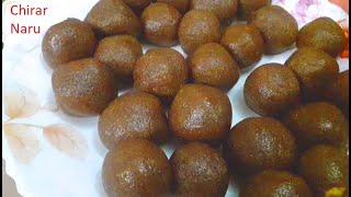 Chirar naruচিড়ার নাড়ুlattend Rice with Coconut Sweet Balls recipeBangladeshi NaruBanglar Ghor [upl. by Diamante495]