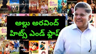 PRODUCER ALLU ARVIND HITS AND FLOPS alluarvind telugutalkshub [upl. by Salguod]