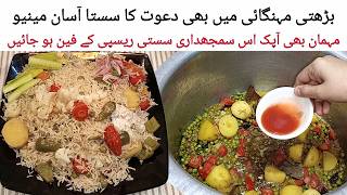 Khushbudar Khila Khila Mix Vegetable Pulao Recipe  Best Sabzi Pulao Ever  Chinese Pulao [upl. by Marsha]