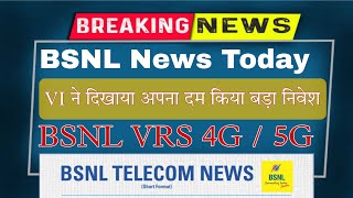 BSNL News Headlines Today  Bsnl News Today  Bsnl Vrs  Aurtel amp VI big update [upl. by Ettennil]