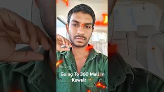 Kuwait Lo 360 Ki Veltunna kuwaitvloger teluguvloges kuwaitdriverlife shortsvideo [upl. by Deden]