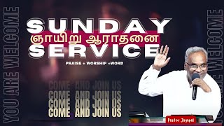 Welcome to SUNDAY SERVICE  9 AM [upl. by Muiram481]