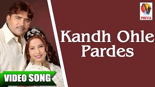 Kandh Ohle Pardes  Balkar Ankhila Manjinder Gulshan  Superhit Punjabi Video Song  Priya AUdio [upl. by Berl]