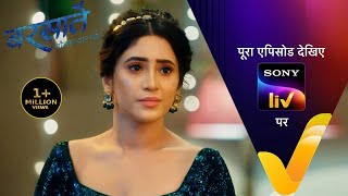 NEW Barsatein  Mausam Pyar Ka  Ep 82  31 Oct 2023  Teaser [upl. by Anina]