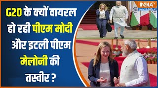 PM Modi Giorgia Meloni Meeting  पीएम मोदी और इटली की पीएम मेलोनी की तस्वीर क्यों हो रही है वायरल [upl. by Mercola558]