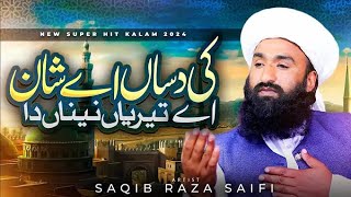 New Kalam 2024  Ki dasan Shan ma  Saqib Raza Saifi [upl. by Efal]