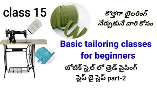 Basic tailoring classes for beginnersthread pipingpart2 [upl. by Mignonne]