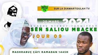 🔴EN DIRECT DE LA RESIDENCE CHEIKHOUL KHADIM  AL MASHRABU SAFI RAMADAN 20241445H  JOUR 09 [upl. by Elicec]