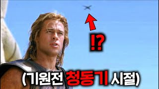 와ㅋㅋㅋ보고도 절대 믿기지 않는 영화 속 ≪G렸던 옥에티들≫ 2 [upl. by Razec40]