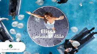 Elissa  Maliket El Ehsas  With Lyrics  إليسا  ملكة الاحساس  بالكلمات [upl. by Hesper372]