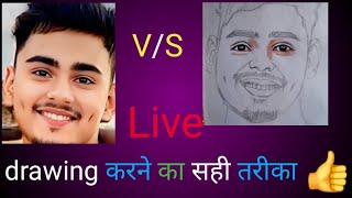 Live quotLive drawing karne ka sahi tarika [upl. by Dnomed]