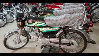 Honda 70 2023 model price in Pakistan [upl. by Ausoj]